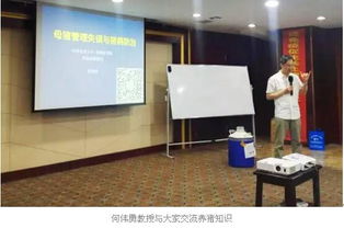 創新技術引領未來，昕大洋集團“昕腸態”產品技術推廣會沈陽站圓滿落幕