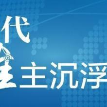 互聯網信息服務的演進與未來展望